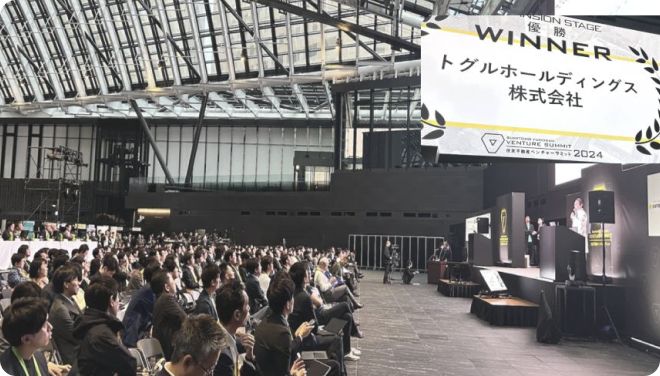 イベント会場の写真